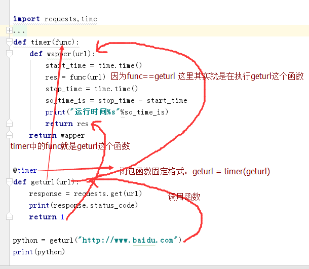 详谈Python高阶函数与函数装饰器(推荐)