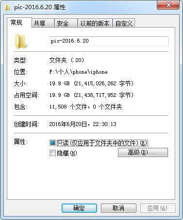 Python实现获取照片拍摄日期并重命名的方法