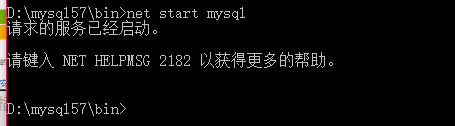 win32 mysql 5.7.27 安装配置方法图文教程