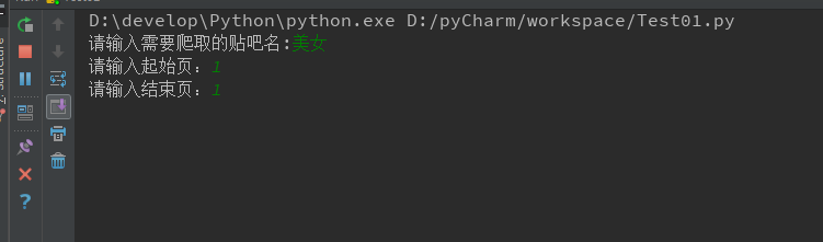 python 实现一个贴吧图片爬虫的示例