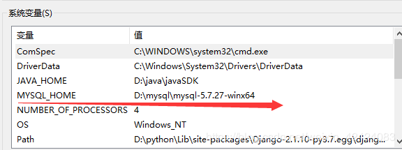 mysql 5.7.27 winx64安装配置方法图文教程