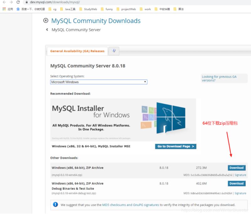 Windows下MySQL8.0.18安装教程(图解)