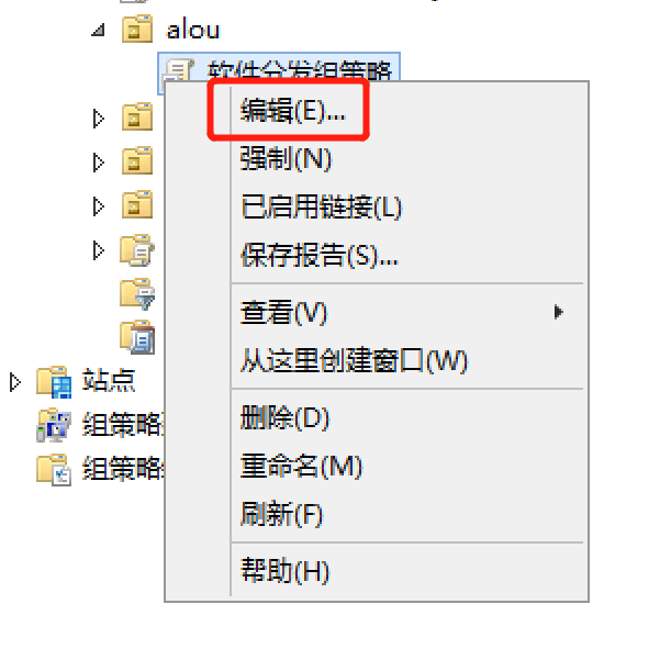 Windows AD域下批量分发安装软件，看这篇就够了