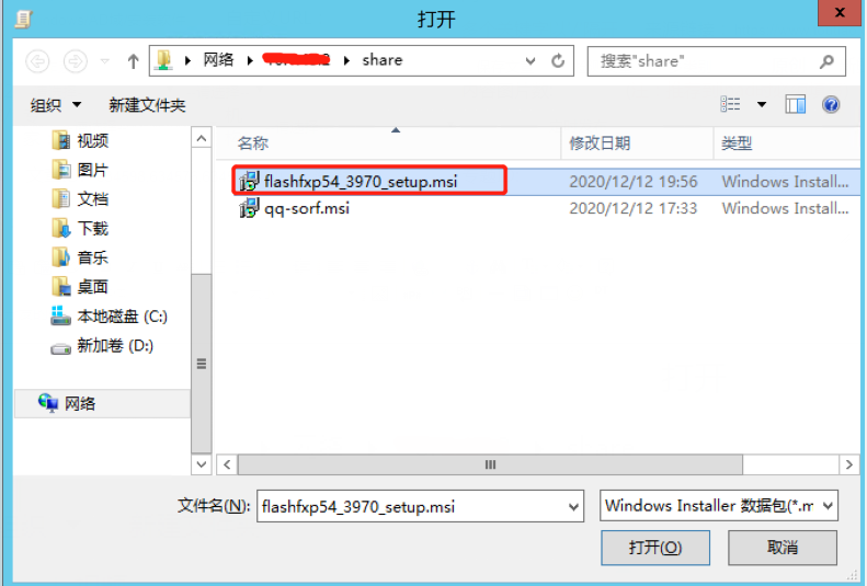 Windows AD域下批量分发安装软件，看这篇就够了