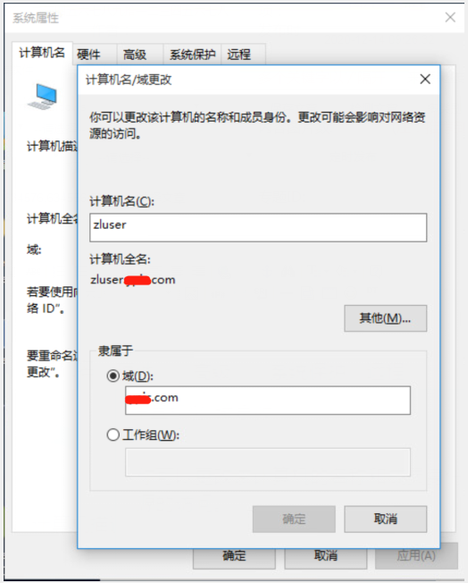 Windows AD域下批量分发安装软件，看这篇就够了