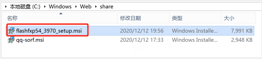 Windows AD域下批量分发安装软件，看这篇就够了