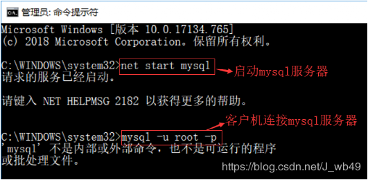 mysql 8.0.13 安装配置图文教程