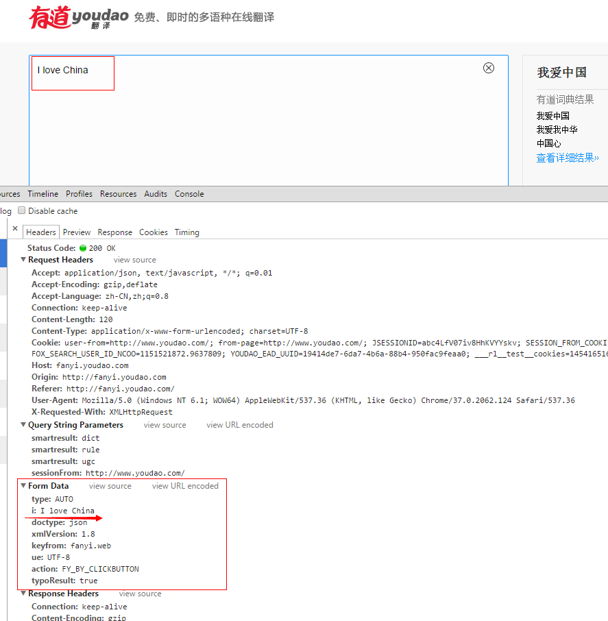 python利用有道翻译实现＂语言翻译器＂的功能实例