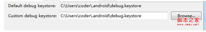 android 微信 sdk api调用不成功解决方案