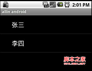 android ListView深入理解