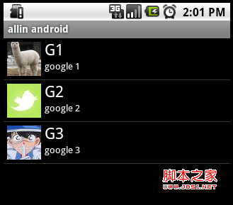 android ListView深入理解