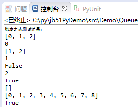 Python实现基本数据结构中队列的操作方法示例