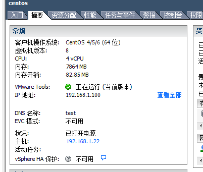 VMware EXSI为虚拟机centos安装VMware Tools