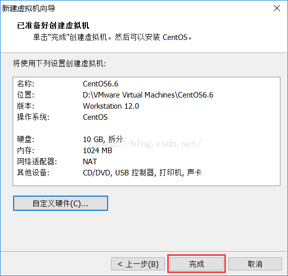 VMware Workstation安装配置方法图文教程