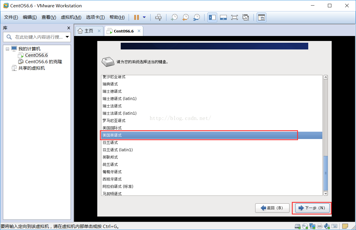 VMware给虚拟机安装linux系统