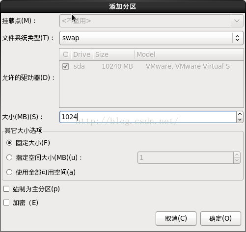 VMware给虚拟机安装linux系统