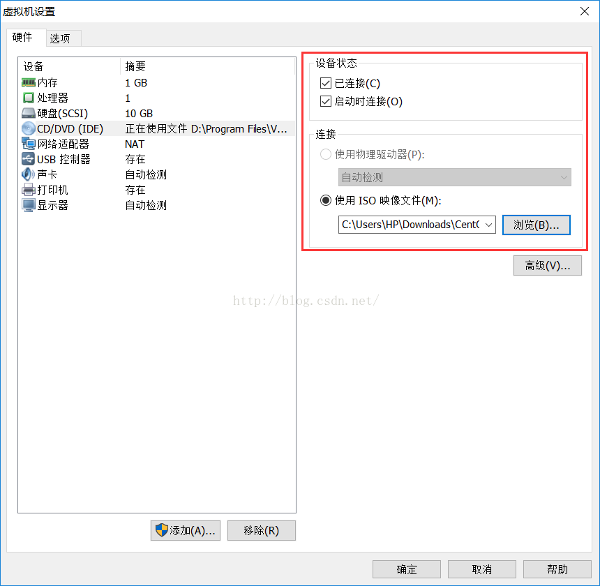 VMware给虚拟机安装linux系统