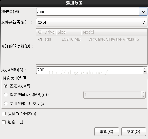 VMware给虚拟机安装linux系统