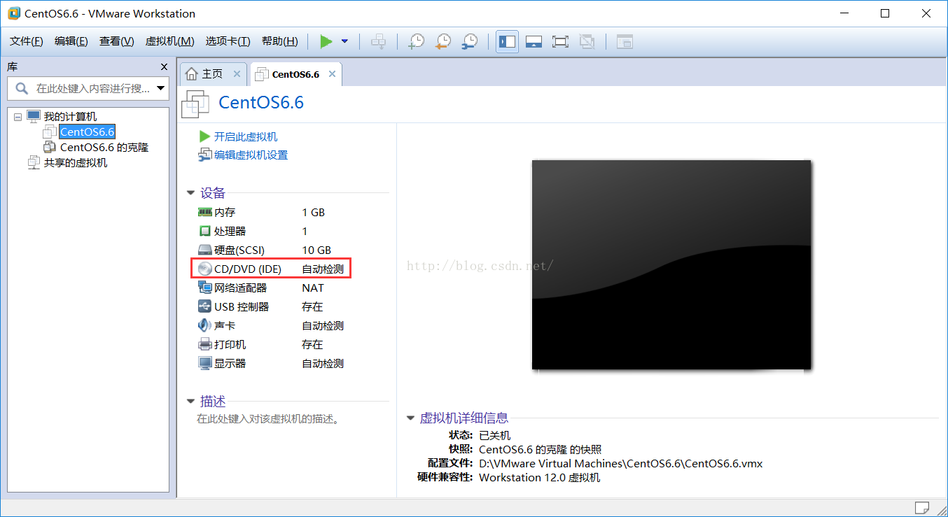 VMware给虚拟机安装linux系统