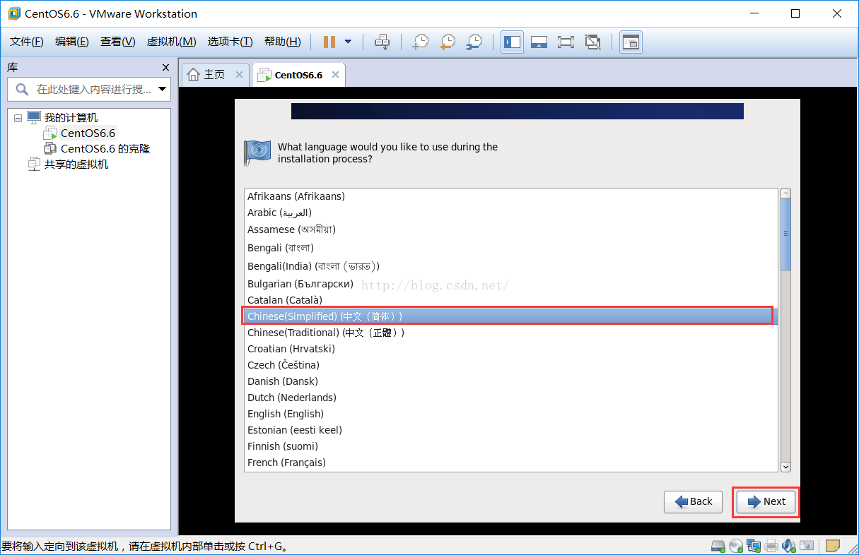 VMware给虚拟机安装linux系统