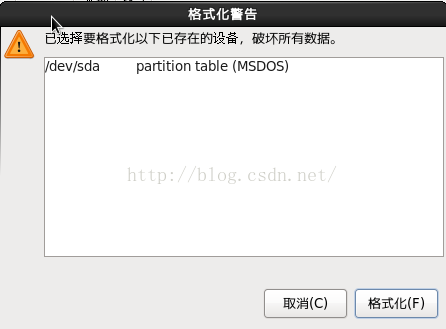 VMware给虚拟机安装linux系统