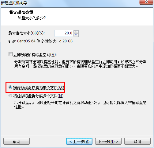 Linux学习之CentOS(一)----在VMware虚拟机中安装CentOS 7（图文教程）