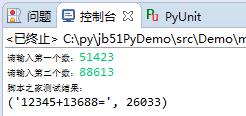 Python实现冒泡排序的简单应用示例