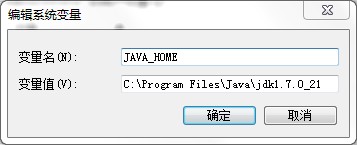 Java中设置JAVA_HOME无效的解决方法