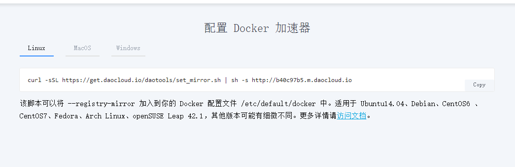 Docker在CentOS7下不能下载镜像timeout的解决办法(图解)