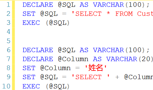 8个实用SQL操作小技巧