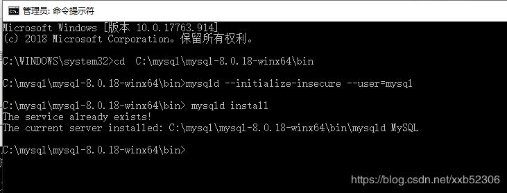 mysql 8.0.18 压缩包安装及忘记密码重置所遇到的坑