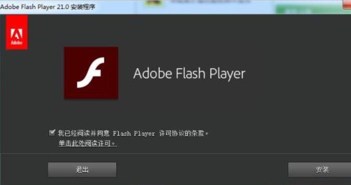 Windows10将永久删除FlashPlayer怎么回事？Windows10为什么删除FlashPlayer