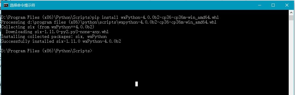 wxPython的安装图文教程(Windows)