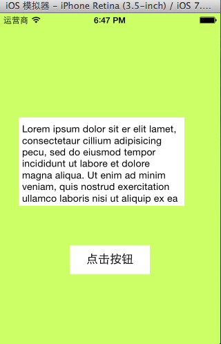 理解iOS多线程应用的开发以及线程的创建方法