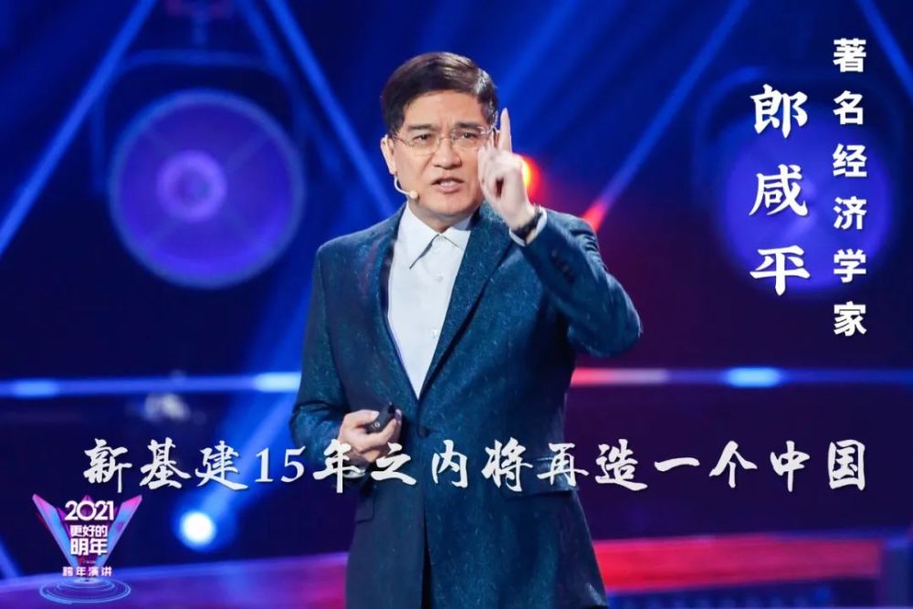 广东卫视2021更好的明年跨年演讲在线观看 2021更好的明年播放地址