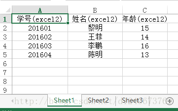 Python将多个excel文件合并为一个文件