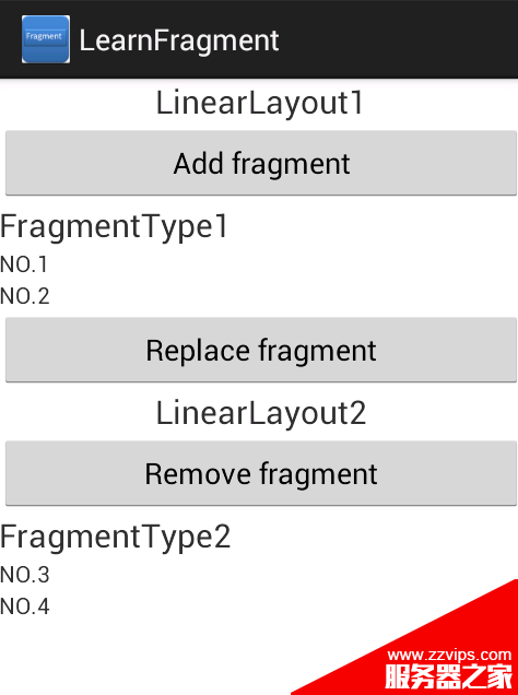 Android 管理Activity中的fragments