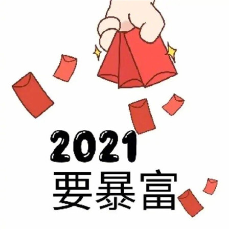 2021零点零零分朋友圈九宫格背景图 2021最新祝福素材