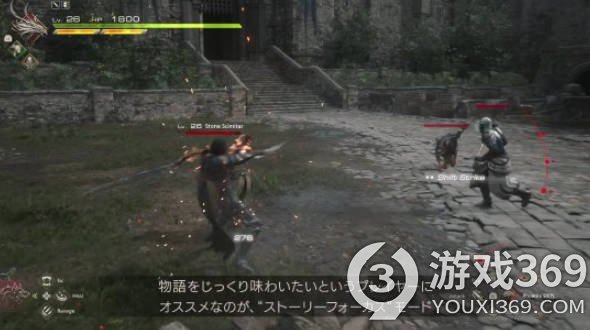 《最终幻想16》预告片发布，游戏模式和试玩Demo详解
