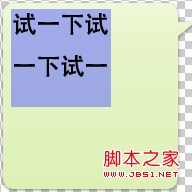 点九图片的显示内容区域应作何理解