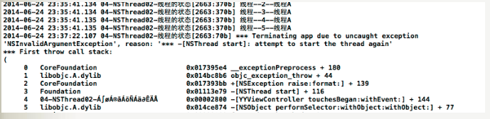 IOS多线程开发之线程的状态