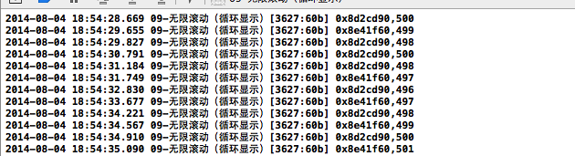 iOS开发中实现新闻图片的无限循环展示的方法