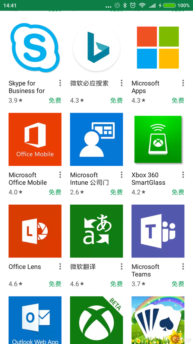 Windows 10真的要兼容安卓App了，微软到底想玩什么