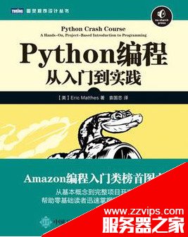 python编程培训 python培训靠谱吗