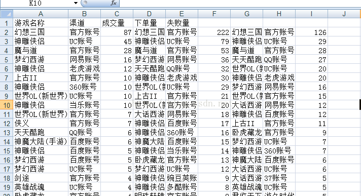 Python建立Map写Excel表实例解析