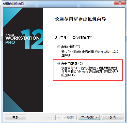 在VMware虚拟机下安装Linux的图文教程（高级安装）