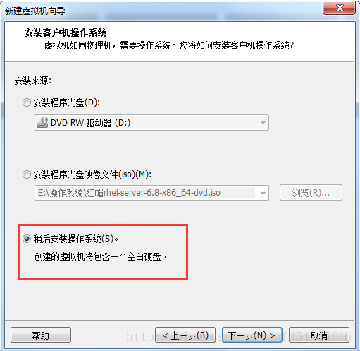 在VMware虚拟机下安装Linux的图文教程（高级安装）