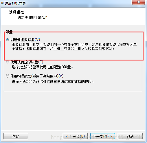 在VMware虚拟机下安装Linux的图文教程（高级安装）