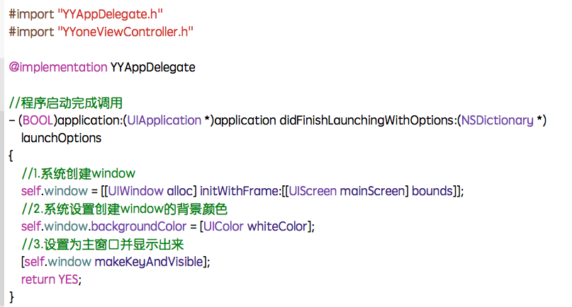 iOS应用开发中视图控件UIWindow的基本使用教程