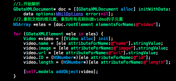 iOS开发使用GDataXML框架解析网络数据